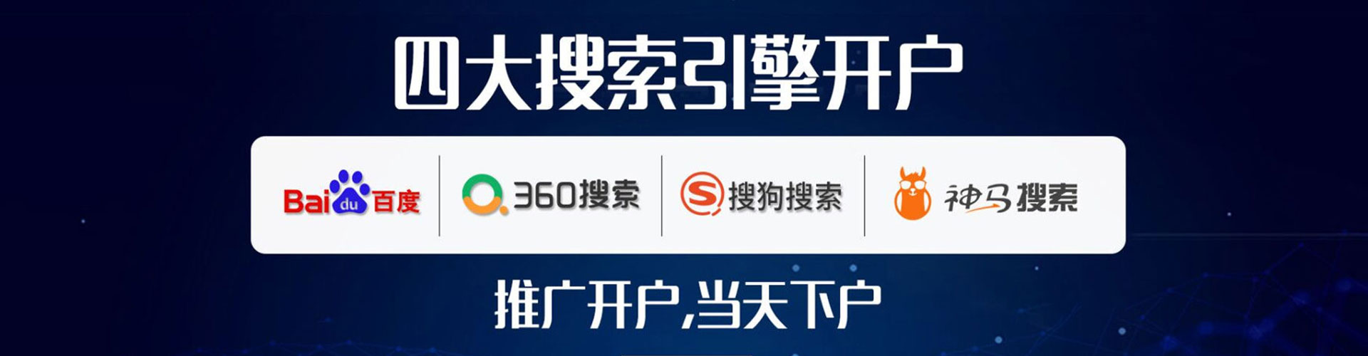 良庆sem竞价员