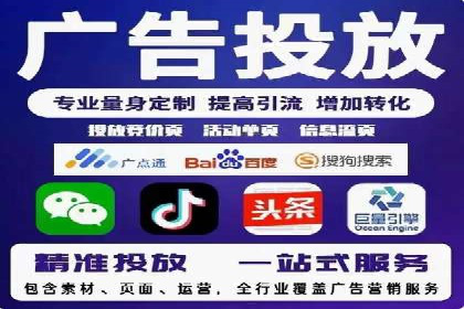 案例分享：推广竞价助力企业品牌升级