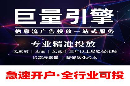 知乎信息流广告的投放技巧与失败案例教训